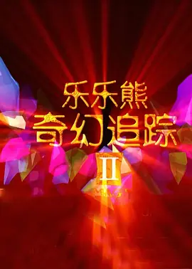 美女叫床声音